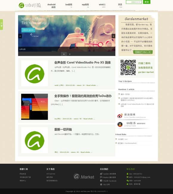 彩吧助手排列三试机排三试号 供给充足，“小档期”等待释放大活力